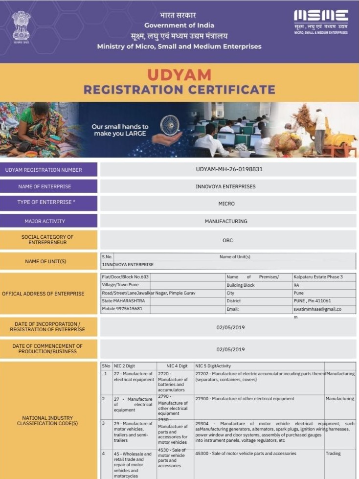 MSME certificate - Micro Small and Medium enterprise
